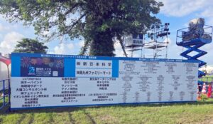橋梁塗装工事の株式会社イクタ画像
