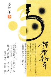 橋梁塗装工事の株式会社イクタ画像